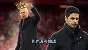 詹俊张路赛后点评：利物浦中场够硬＆约克雷斯制造了不少麻烦！