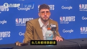 申京:我努力用英语发言,阿门说我有一处说错了但他不在乎😂